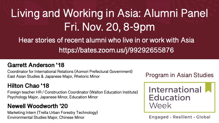 International Education Week Alumni Panel: Live and Work in Asia.