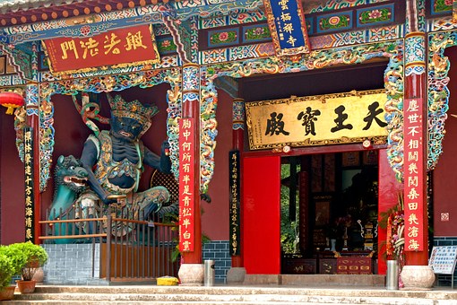 Bates in China, Fall 2022 Bates in China, Fall 2022