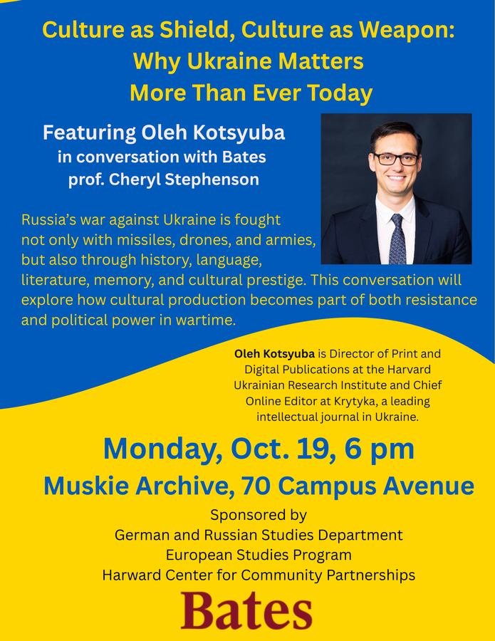 Oct 19 2026 Event Flyer