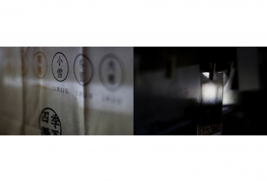 Haiyao Tian, My Room #04, 2020, Digital Photography, 13”x19”