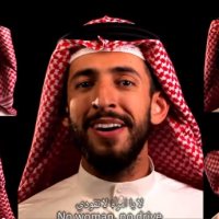 “Phantom Punch”: contemporary art from Saudi Arabia at Bates College, Lewiston “Phantom Punch”: contemporary art from Saudi Arabia at Bates College, Lewiston