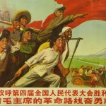 Wu Min (Chinese), We Cheer The Successfulness Of The Opening Of The Fourth National People’s Congress, Advance Bravely With Chairman Mao’s Revolution Routes, n.d., offset lithograph, 20 x 41 1/2 inches, Bates College Museum of Art purchase with the support of Van Otterloo Fund, 2005.2.4