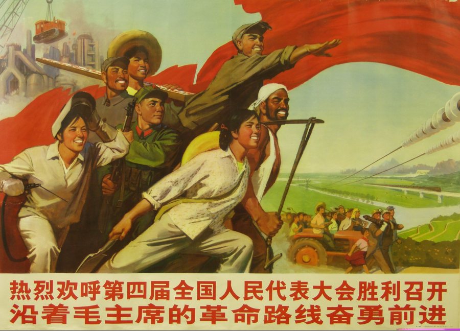 Initial Beauty: Chinese Cultural Revolution-era Propaganda Posters | Museum of Art | Bates College