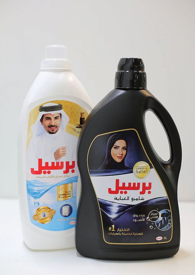 "My Saudi Couple" (2016), prints on plastic bottles by Ahaad Alamoudi. (Courtesy of the artist)