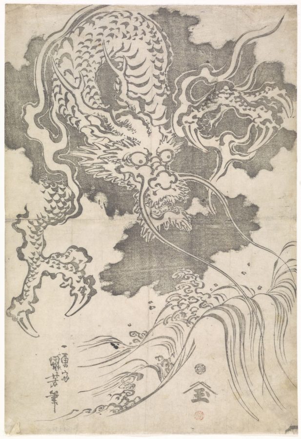 Utagawa Kuniyoshi, “Dragon Over Waves,” ca. 1830, Woodcut, 15 ¼ x 10 ¾ in., Gift of Weston and Mary Naef, 1994, 1994.24.34.a.