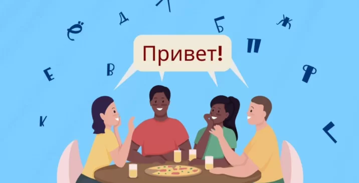 Join us to practice your Russian over dinner in a fun and relaxing setting. Every Wednesday&hellip;