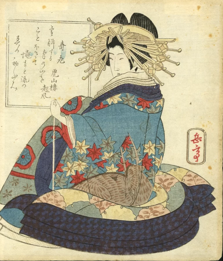 Yashima Gakutei, Oiran with Pipe, n.d., woodblock print, Gift of Douglas J. Macko, 2006.2.14